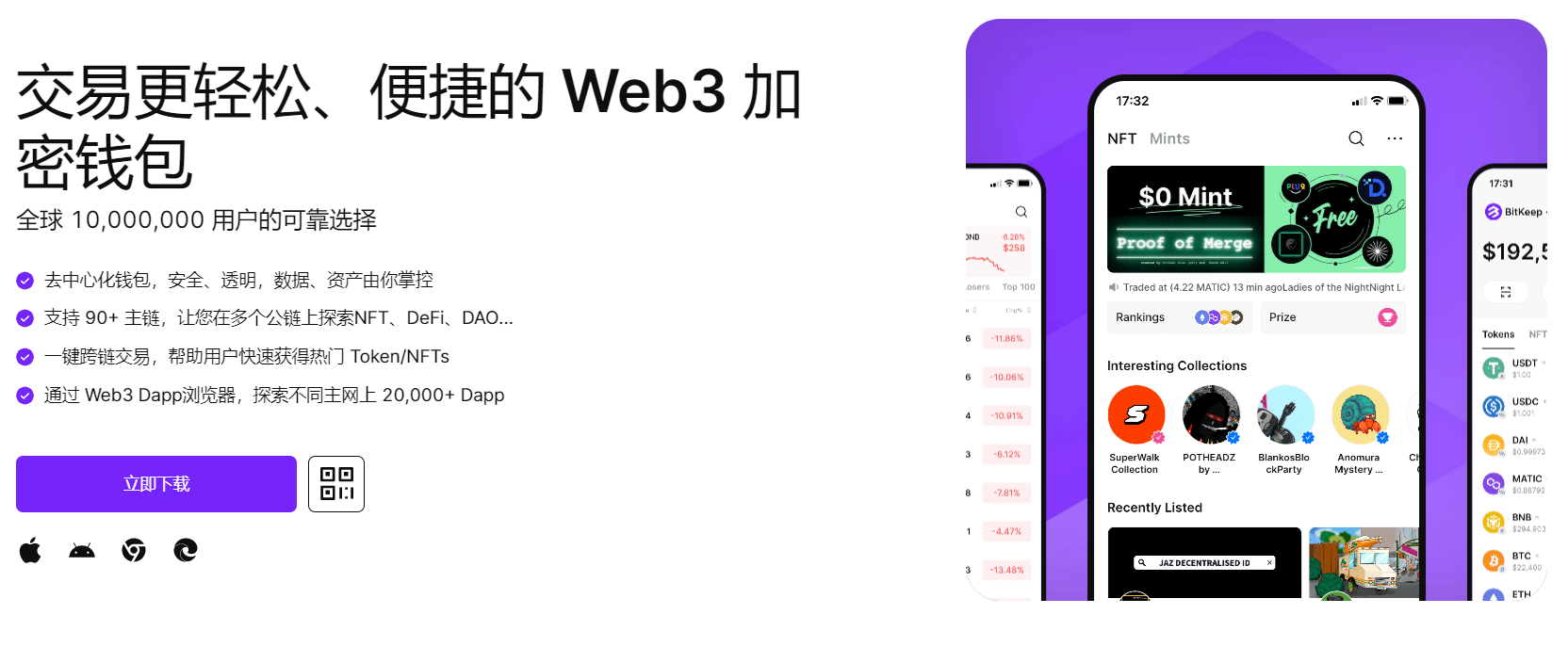 大jb啊舒服啊好爽在线观看"bitkeep钱包官网下载苹果版|荷兰初创公司利用数字"